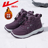 回力棉鞋 雪地靴 子中老年妈妈健步休闲保暖鞋 女冬季 加绒加厚高帮鞋