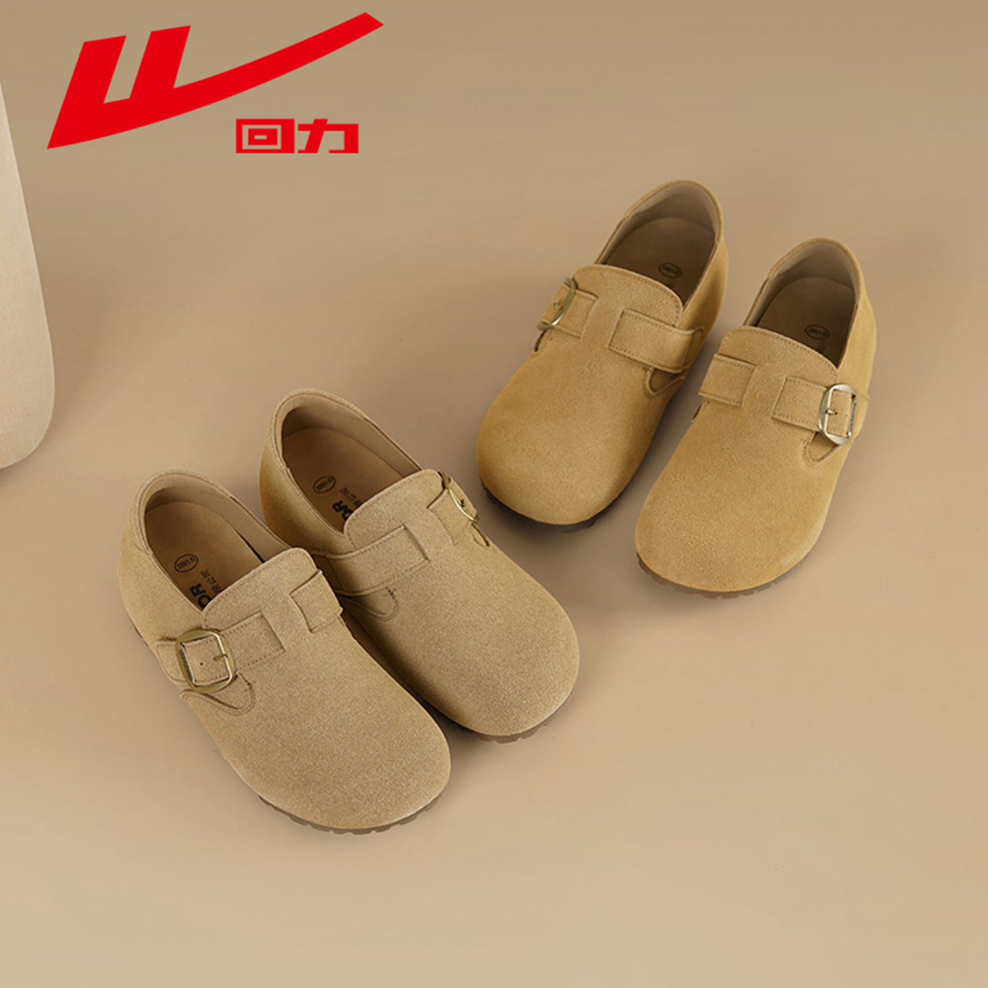 回力女鞋厚底勃肯鞋一脚蹬女单鞋