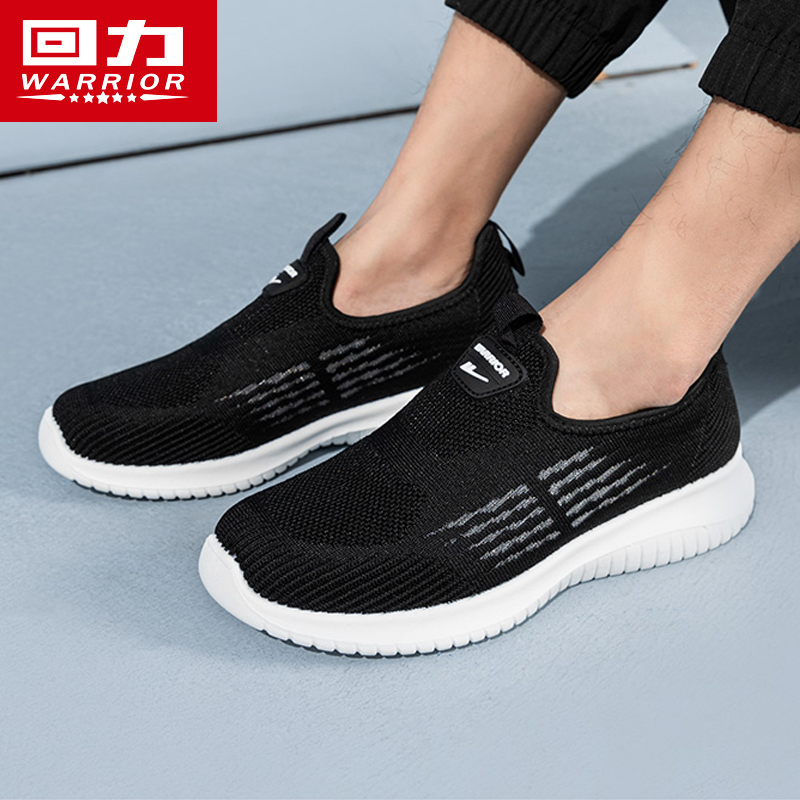 回力网面鞋轻便懒人鞋透气男鞋