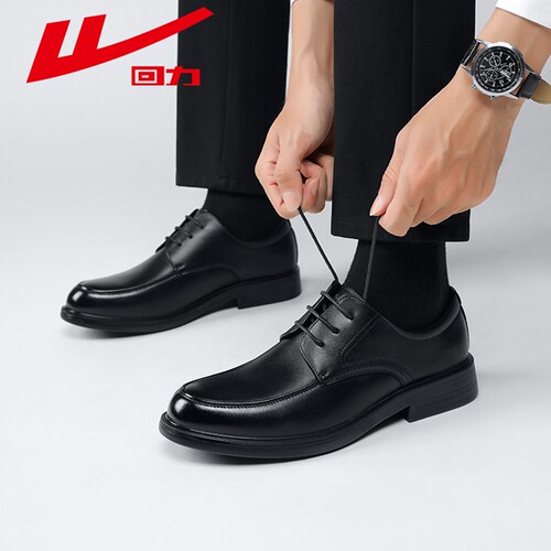 回力男鞋子软底商务正装休闲皮鞋