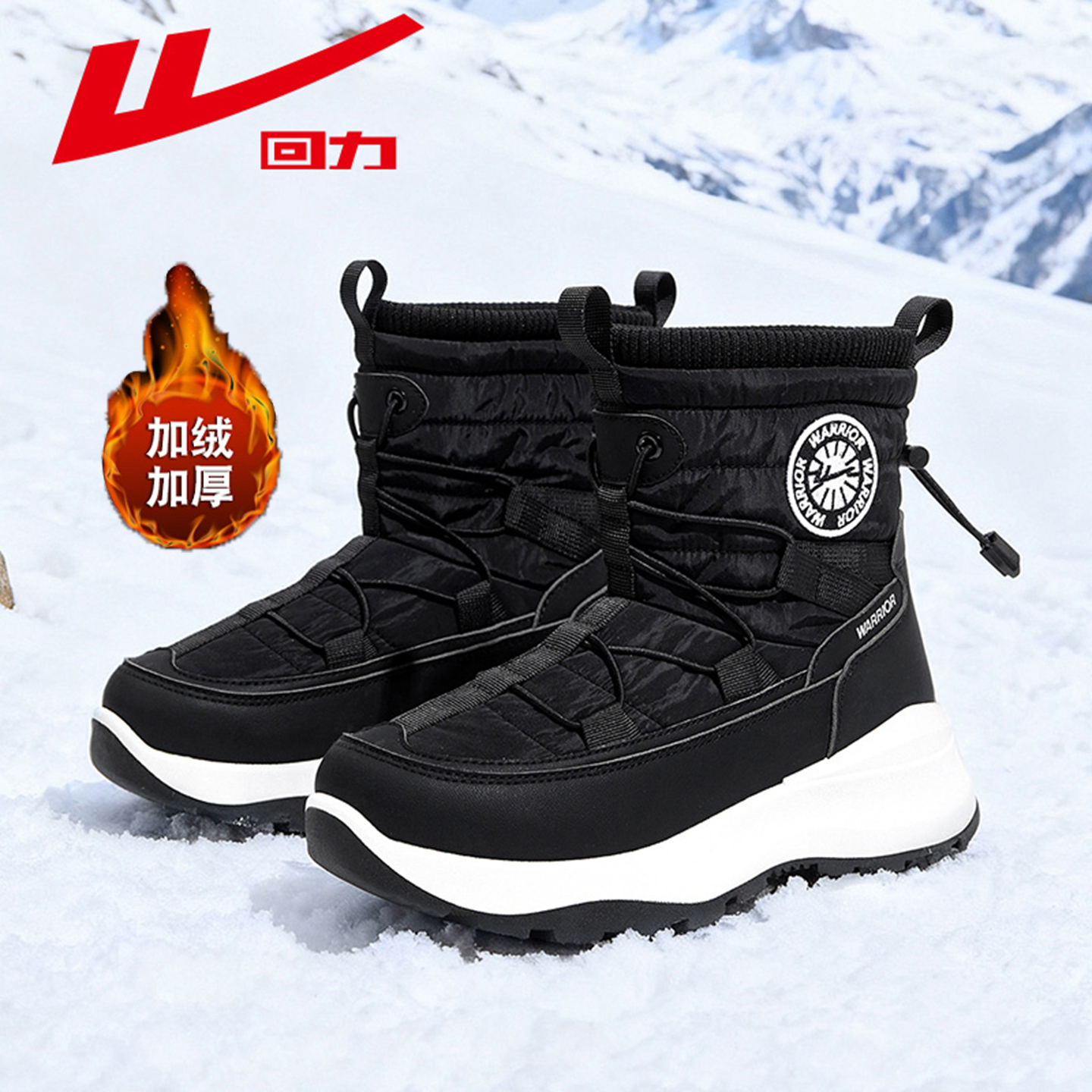 回力雪地靴女款东北防寒加厚棉鞋
