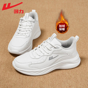 轻便跑步休闲鞋 回力女鞋 防泼水皮面保暖棉鞋 加绒白色运动鞋 子 冬季