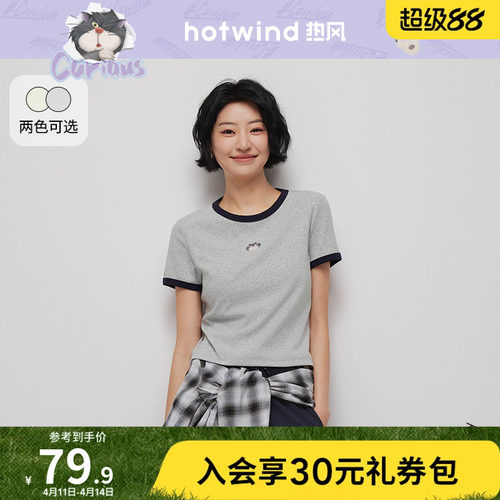 26年夏新款女士路西法刺绣短袖T