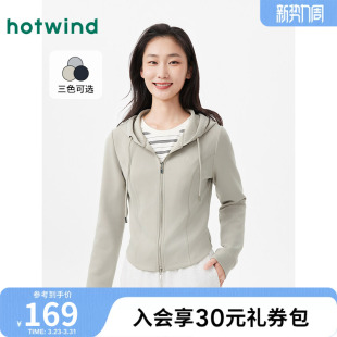 短款 拉链修身 内搭上衣卫衣外套 新款 热风女士连帽卫衣2025年春季