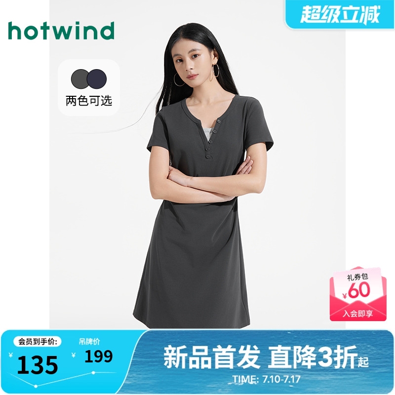 连衣裙女士热风2025年夏季新款假两件收腰舒适简单随性优雅裙子