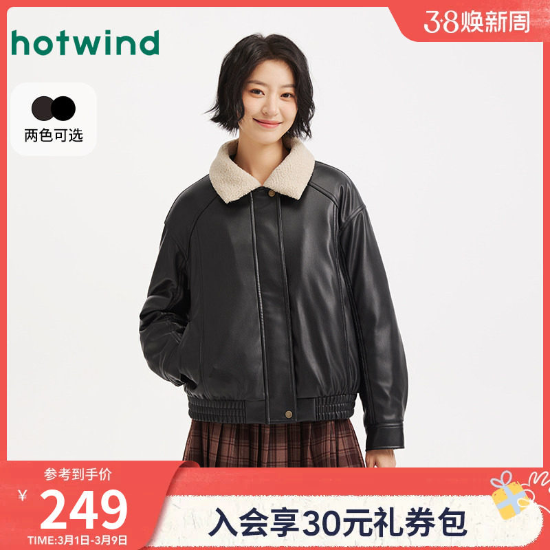 热风2025年冬季新款女士仿皮翻领外套短款经典港风