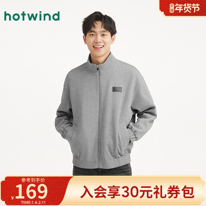 热风2025年秋季新款男士休闲肌理拉链开衫卫衣运动风