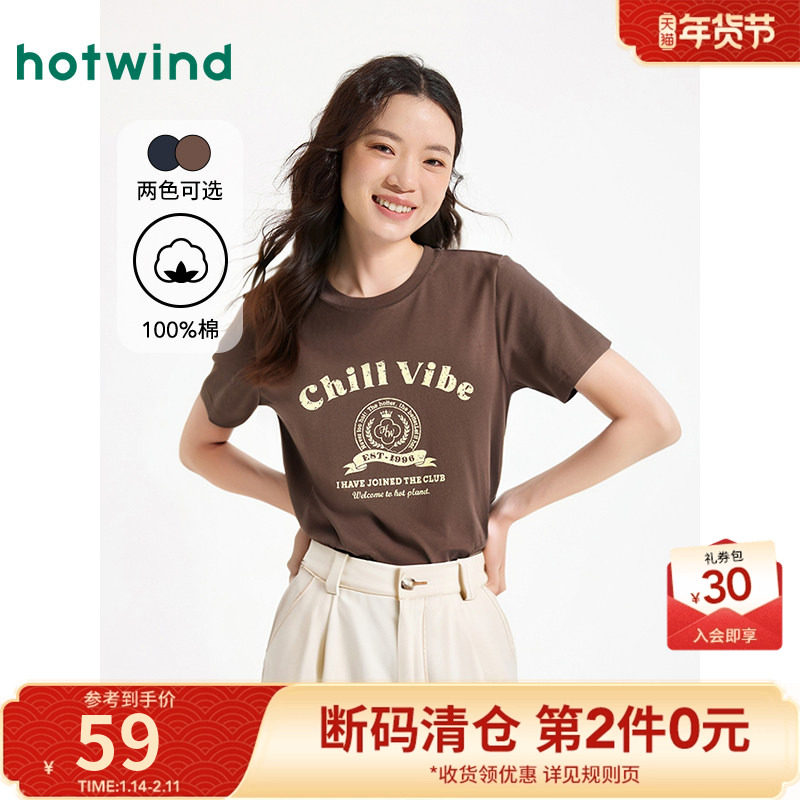 女士夏季短袖热风2025年新款女士复古大印花短T恤休闲经典上衣