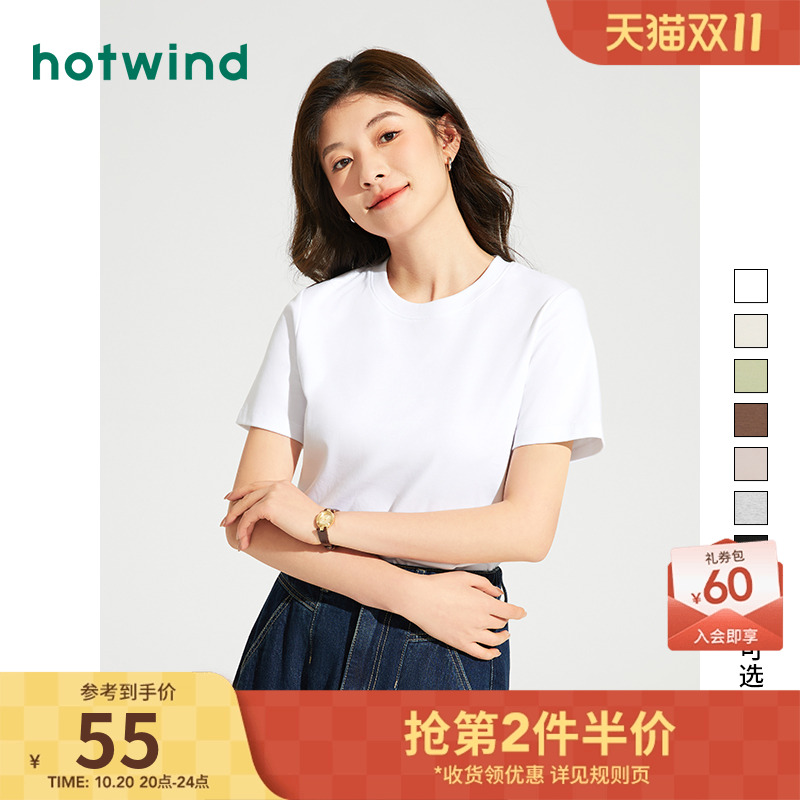 热风基础款纯色百搭短袖女t恤秋
