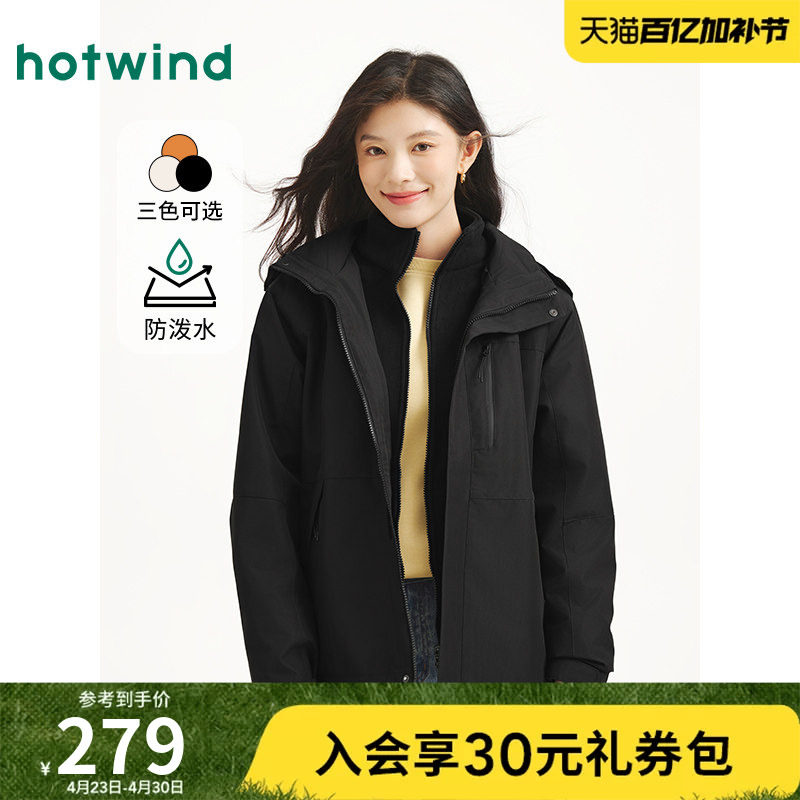 热风情侣款三防夹克外套2025年春季女士户外运动上衣男女同款衣服