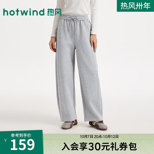 热风2026年新款女士休闲弯刀裤