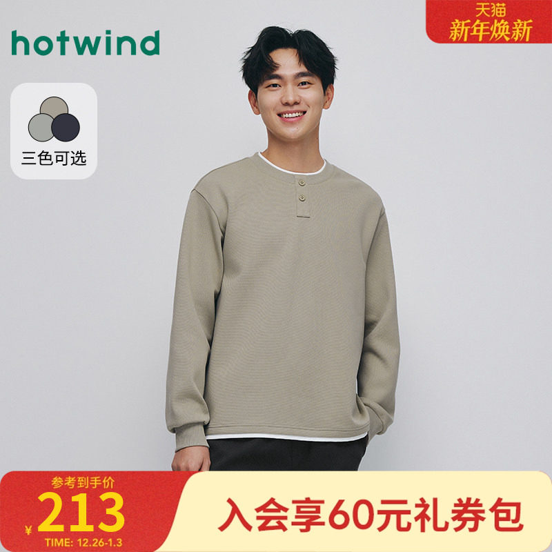 热风男士假两件卫衣2025年秋季新款宽松纯色基础套头卫衣简约百搭