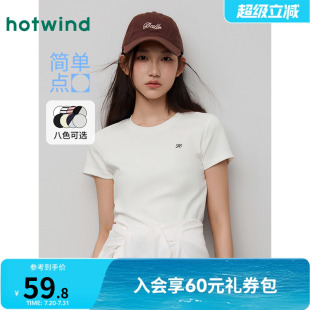 显瘦短袖 热风女士短袖 修身 T恤2025年夏季 正肩T简约基础百搭女 新款