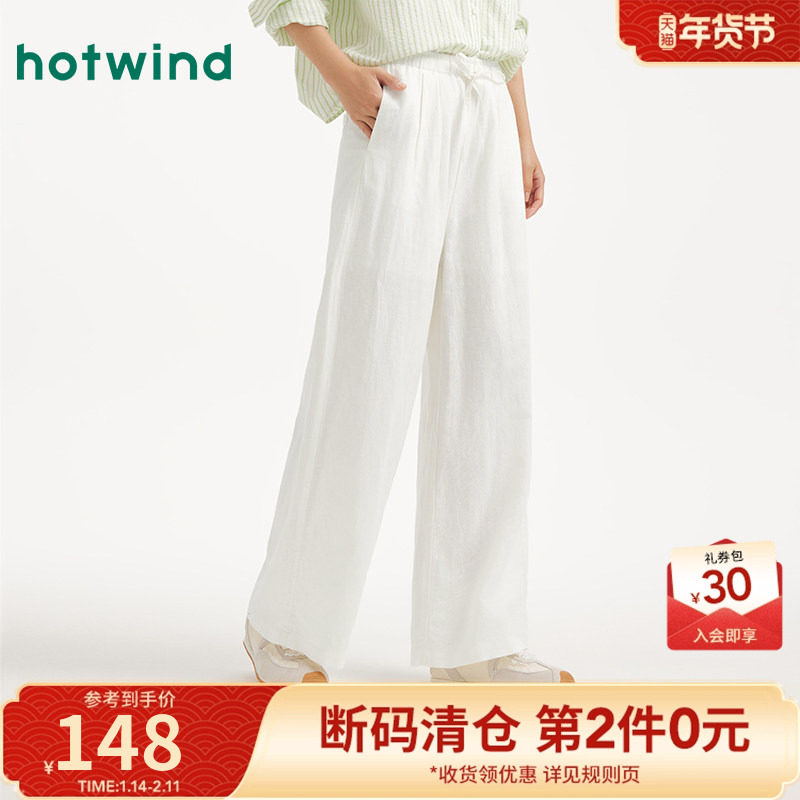 热风2025年夏季新款女士亚麻棉麻透气高腰阔腿垂感显瘦长裤阔腿裤