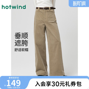 柔软肌理纯色高腰阔腿裤 热风灯芯绒长裤 女士时尚 新款 2025年冬季