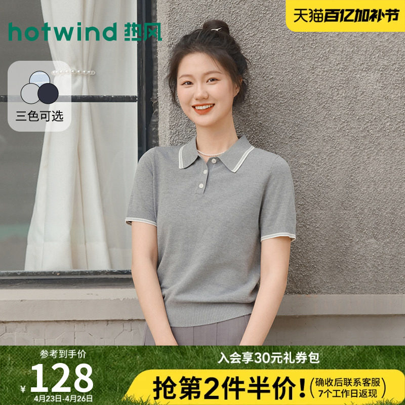 热风2026年夏季新款女士翻领短袖针织衫简约休闲百搭POLO领上衣