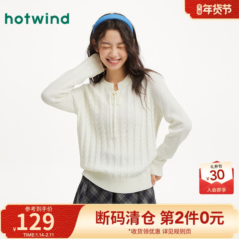 热风2025年冬季新款女士V领系带针织衫复古绞花肌理冬日温柔风,女装/女士精品,毛针织衫,淘宝优惠券,粉丝福利购,淘宝优惠卷