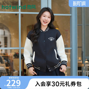 热风2026年春季 女士撞色暗扣棒球服宽松不臃肿包容身形 新款