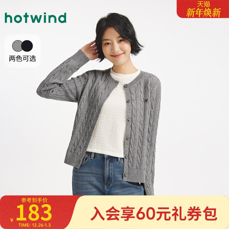 热风女士开衫针织衫2025年冬季新款绞花老钱风毛衣