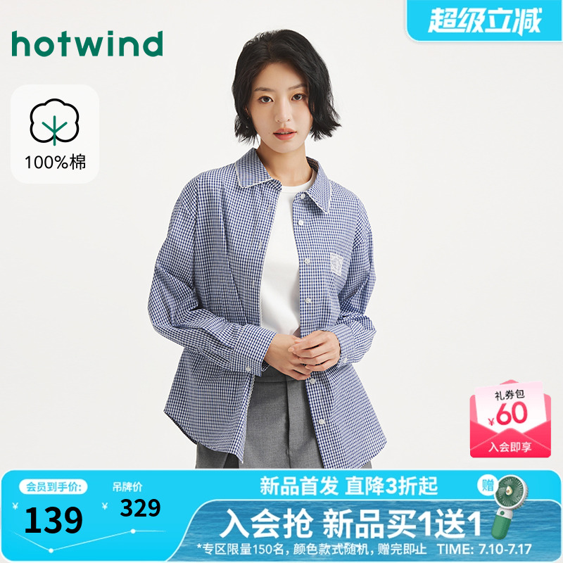 热风2025年秋季新款女士蕾丝小格子衬衫休闲通勤方领长袖单排多扣