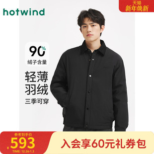 轻薄款 翻领收口袖 羽绒服2025年冬季 时尚 保暖羽绒外套 新款 热风男士