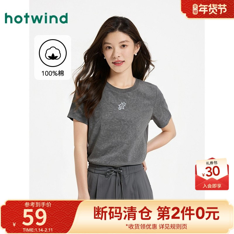 热风短袖T恤上衣2025年夏季新款女士蜡染印花短T恤正肩棉感上衣