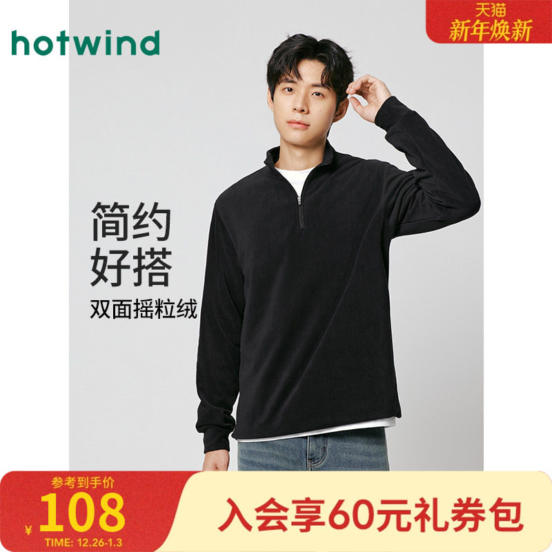 热风2025年冬季新款男士基本半拉链纯色长T简约百搭软糯亲肤