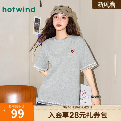2026热风女士春夏韩系时尚拼接蕾丝减龄宽松百搭圆领刺绣短袖T恤