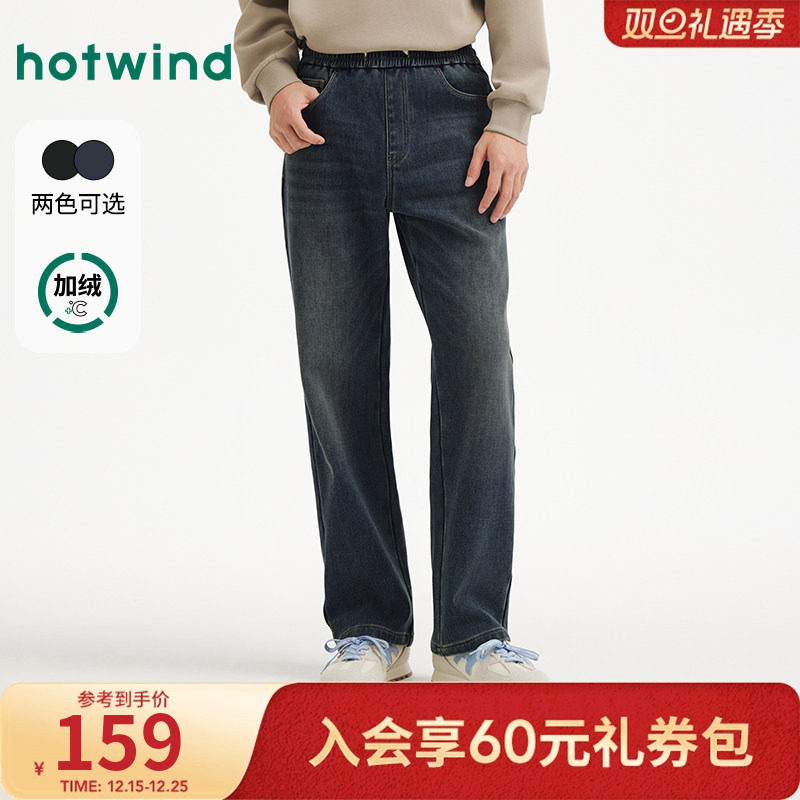 热风2025年男士宽松直筒牛仔裤