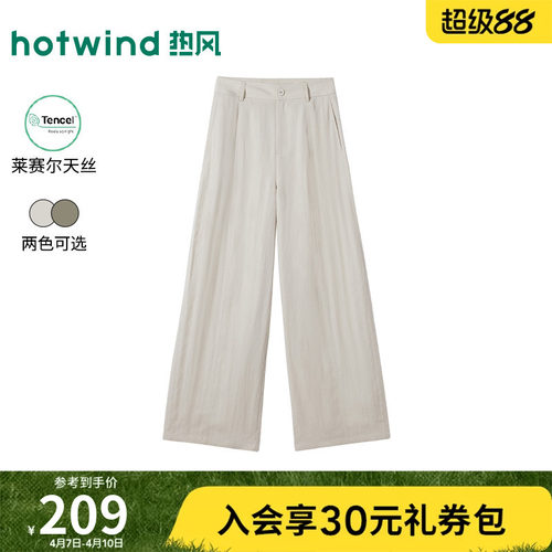 26夏季新款女士舒适弯刀长裤