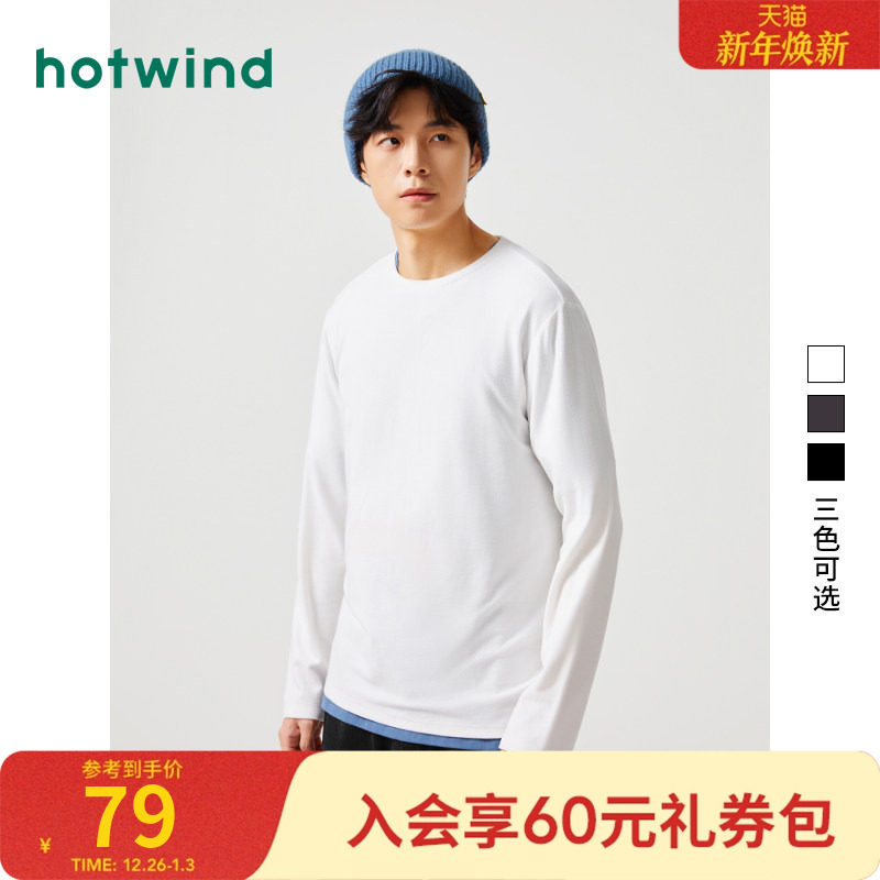热风2024年秋冬新款男士圆领长袖T基础款纯色简约百搭打底上衣