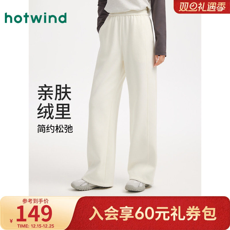 热风女士加绒卫裤2025年冬季新款前分割线显瘦直筒加厚保暖卫裤