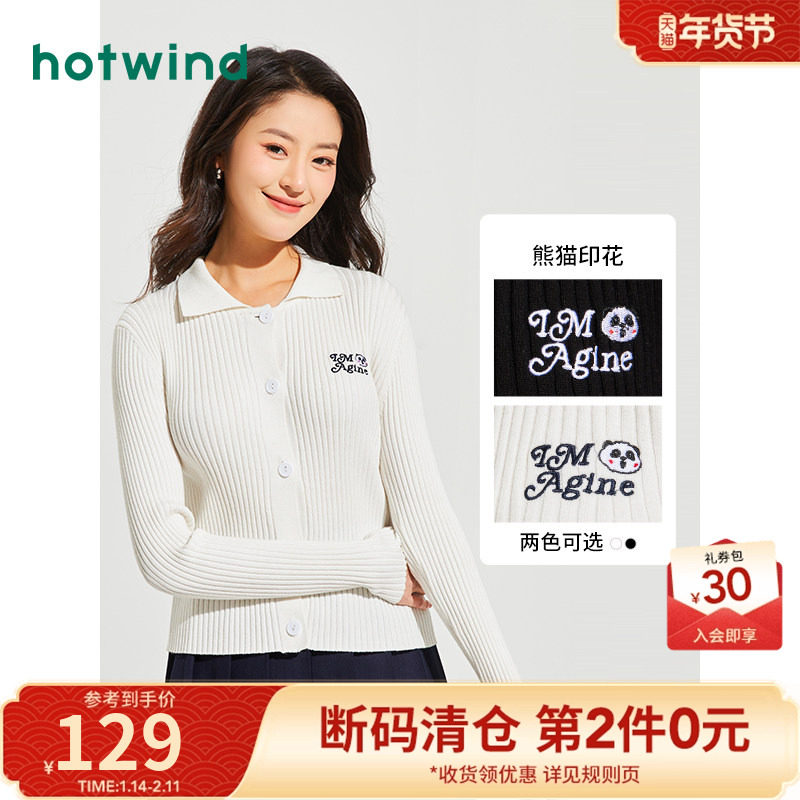 【熊猫设计师系列】热风2025年春季新款女士卡通翻领修身针织开衫