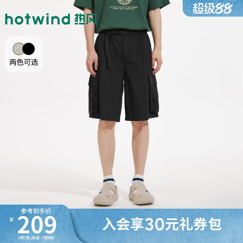 26年夏季新款男士多口袋短裤