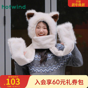 热风2025年冬季 女士可爱耳朵三合一围巾 新款
