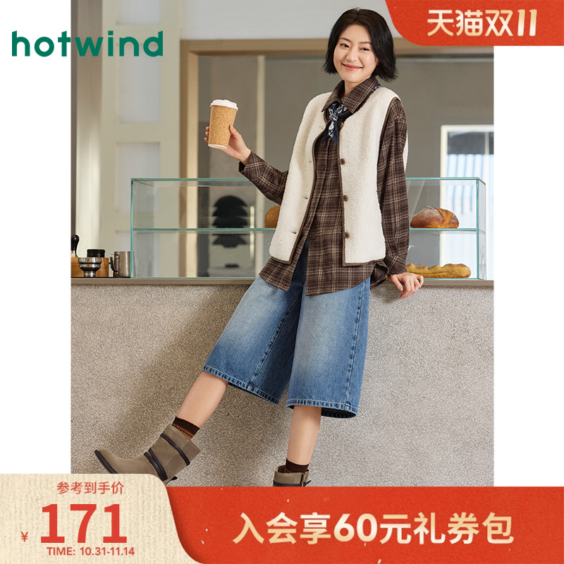 热风2025年冬季新款女士柔软拼接撞色毛毛马甲简约百搭