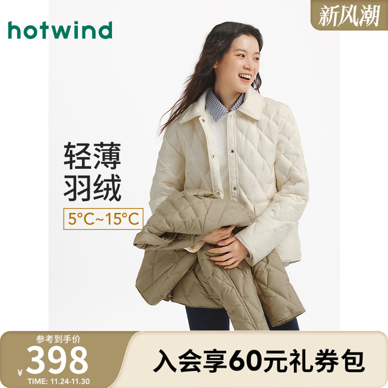 热风女士冬季新款轻薄翻领羽绒服