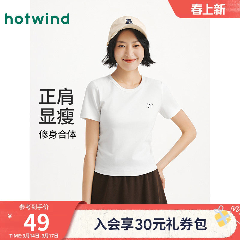 热风女士短袖T恤上衣2025年秋季新款修身蝴蝶结短T恤白色打底衫