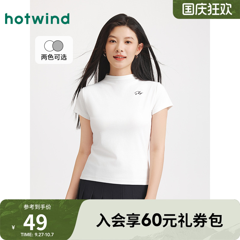 25年秋季新款女士修身字母短T