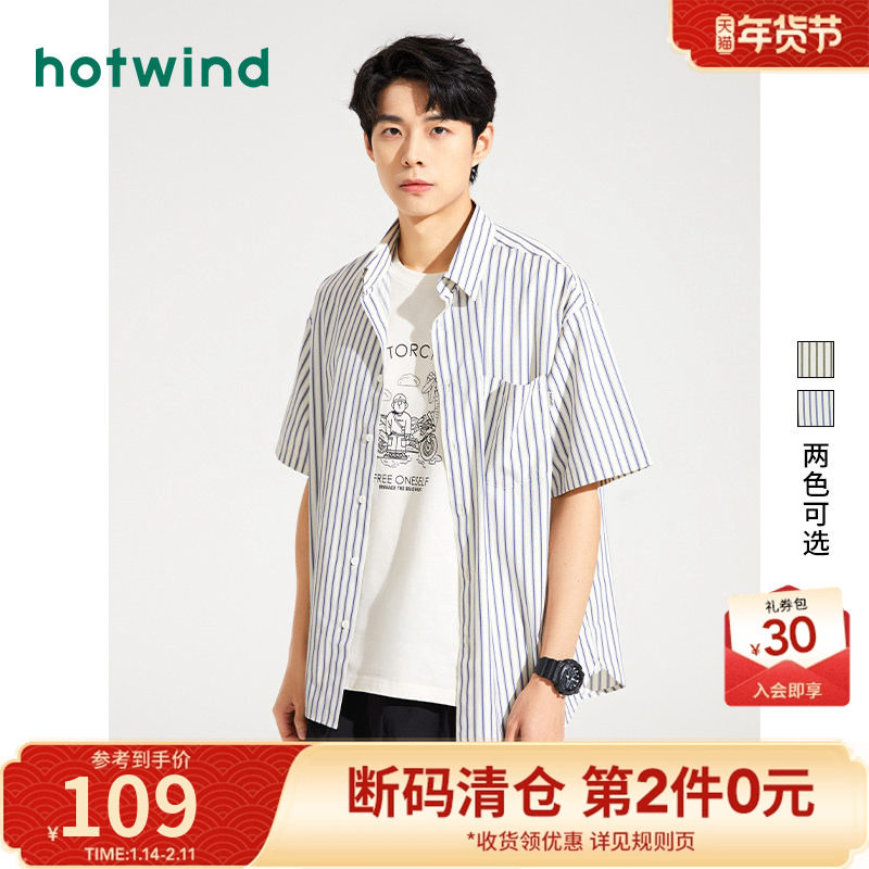 热风2024年夏季新款男士条纹宽松短袖衬衫休闲商务短衬时尚外套男