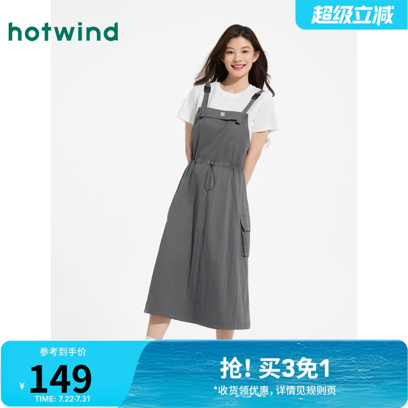 热风连衣裙2025年夏季新款女士工装背带裙山系户外运动风休闲长裙