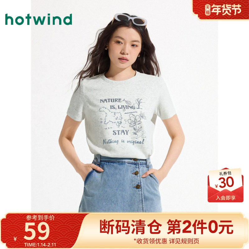 女士卡通T恤热风2025年夏新款女士印花短T恤宽松休闲百搭短袖上