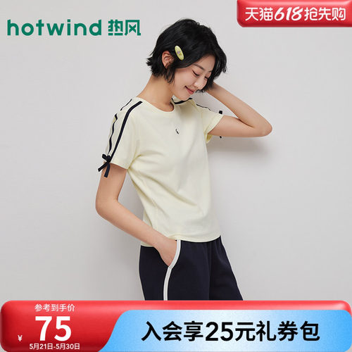 26年夏新款女士拼边细节短袖T恤