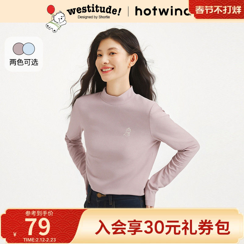 热风2025年冬季新款女士西高地刺绣半高领长T恤软糯亲肤打底衫