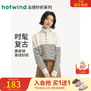 蓬松绒感针织衫 热风条纹针织衫 女士立领厚款 新款 上衣 2025年冬季