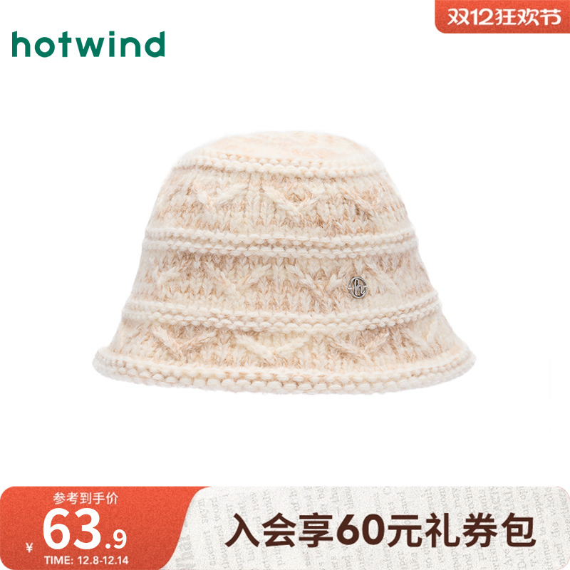 热风2025年冬季新款女士针织盆帽