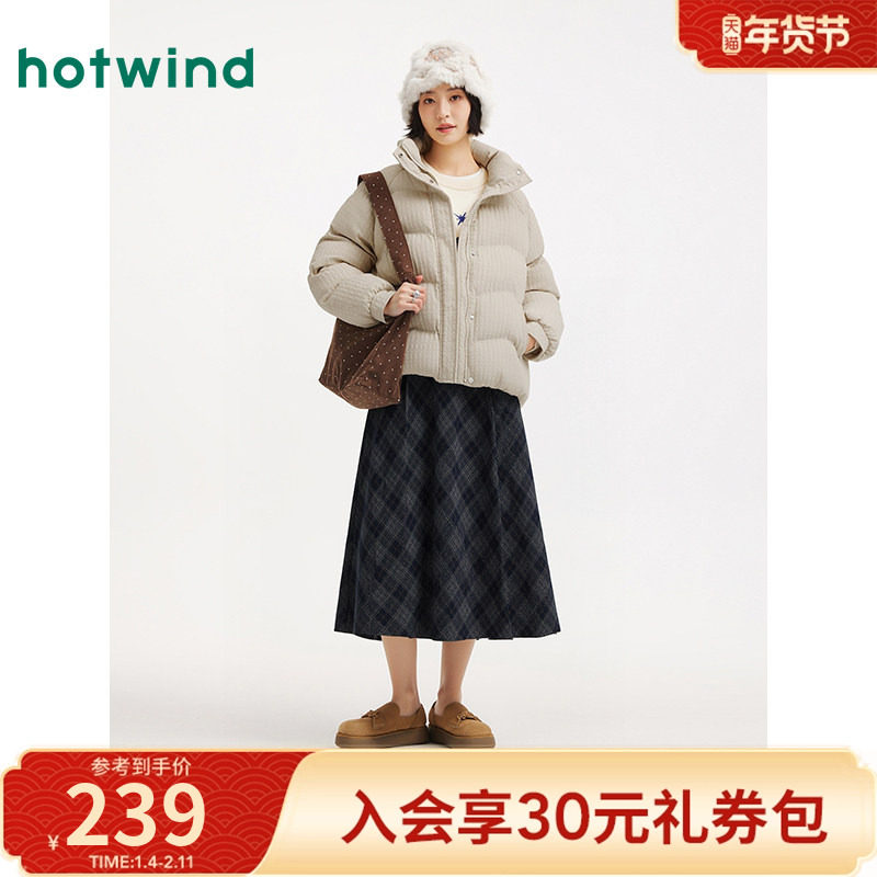 热风半身裙冬2025年新款女士复古温柔轻法式偏厚棱形格纹A字半裙