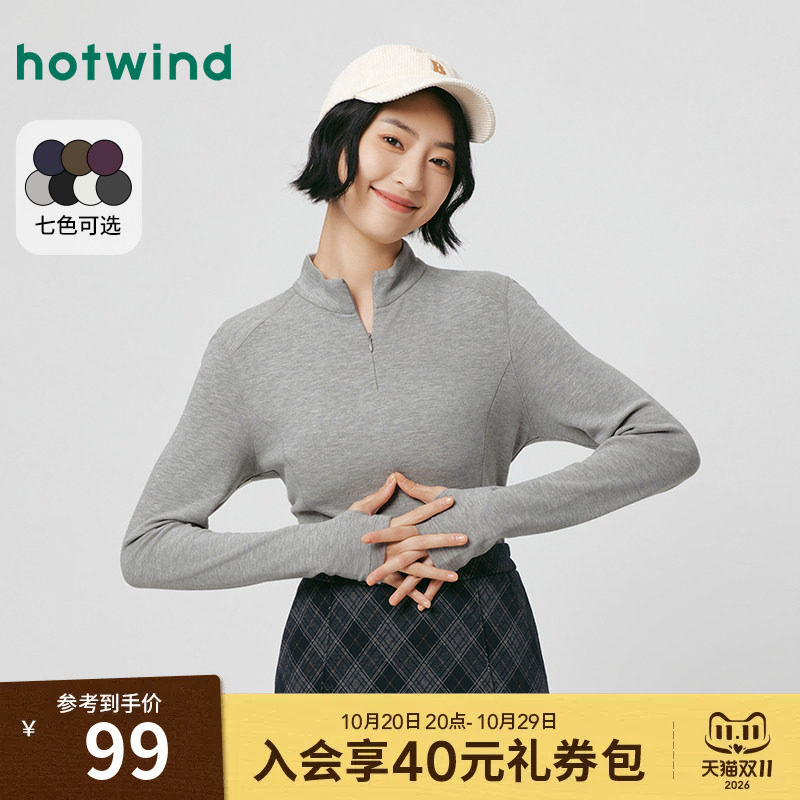 热风立领长袖t恤2025年冬季新款女士修身厚款纯色半拉链长T上衣
