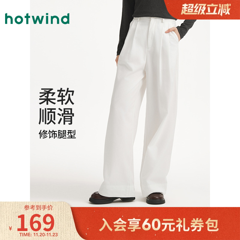 秋季新款女士时尚宽体西裤