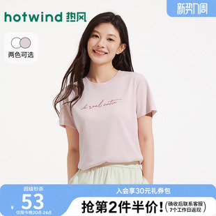 T恤简约宽松轻薄舒适 女士薄料字母印花短袖 热风2026年夏季 新款